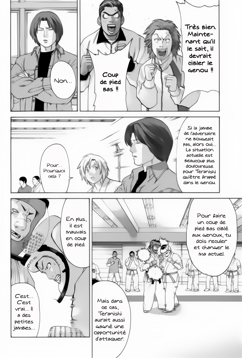 img Karate Shoukoushi Kohinata Minoru 5